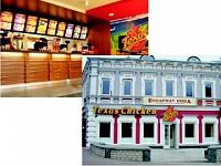 TEXAS CHICKEN сеть fast-food ресторанов (Нижний Новгород)