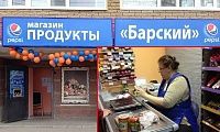БАРСКИЙ продуктовый магазин (Нижний Новгород)