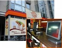 STARFOOD ресторан быстрого обслуживания (Нижний Новгород)