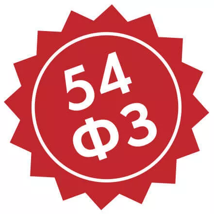 На фото изображен Сроки вступления в силу закона 54-ФЗ