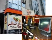 STARFOOD ресторан быстрого обслуживания (Нижний Новгород)