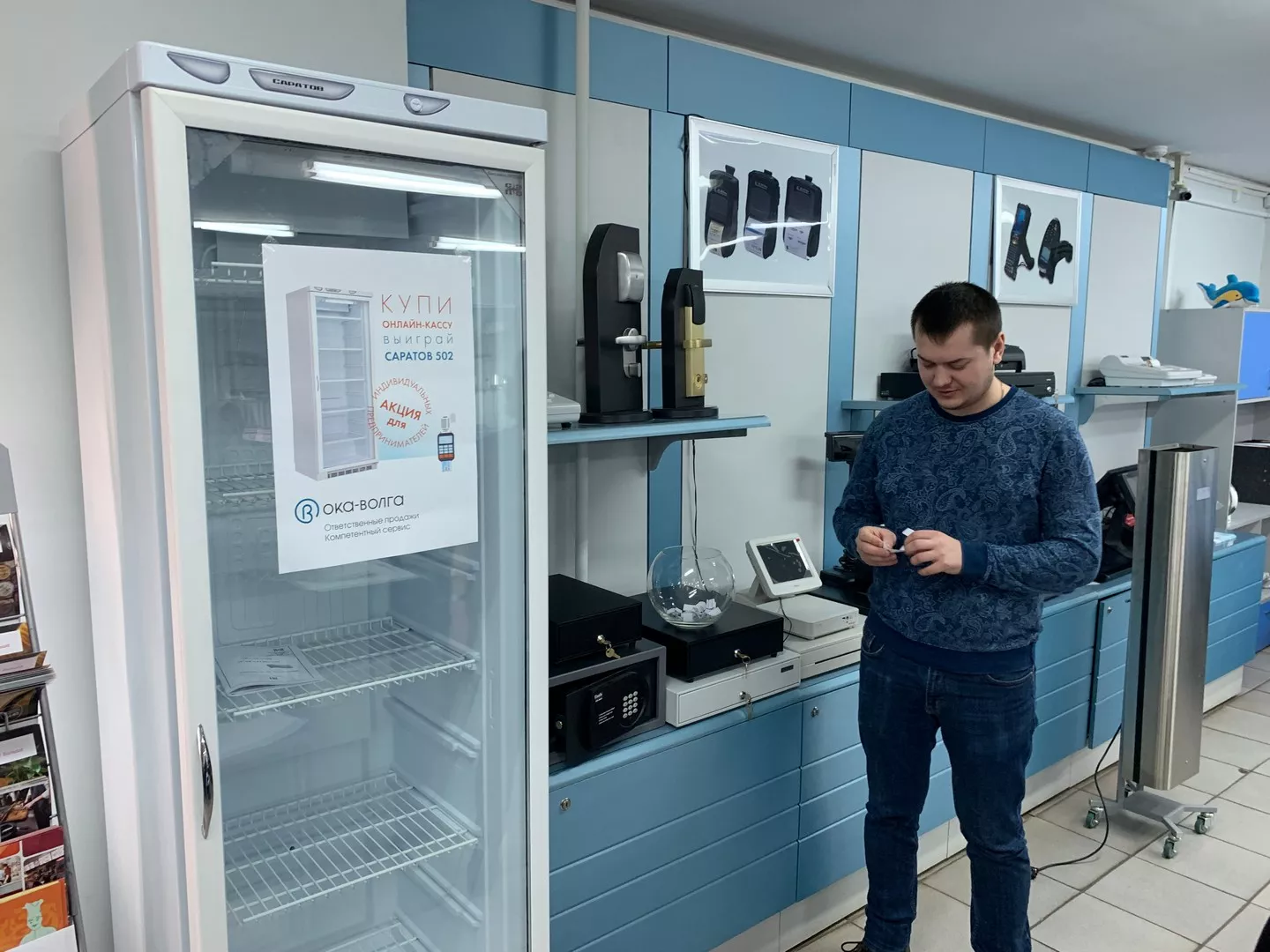 На фото изображен Акция ОНЛАЙН-КАССА + ХОЛОДИЛЬНЫЙ ШКАФ