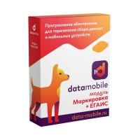 На фото изображен Модуль DataMobile Маркировка