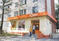 На фото изображен ТОЧКА региональная розничная сеть (Нижегородская область)