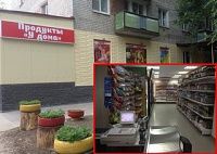 На фото изображен ПРОДУКТЫ У ДОМА