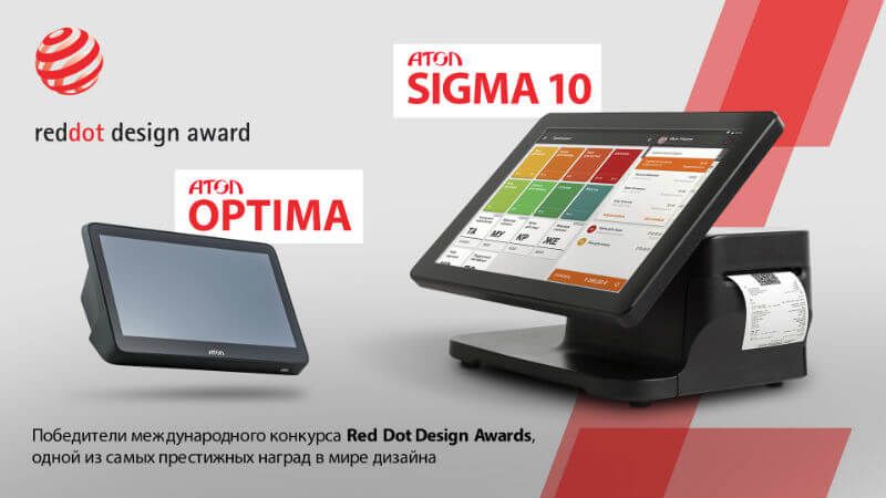 На фото изображен АТОЛ Sigma и АТОЛ Optima – победа в номинации «Промышленный дизайн».