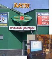 На фото изображен ХАТИ ресторан азиатской и европейской кухни (Нижний Новгород)