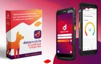 На фото изображен Программное решение DataMobile Основные средства