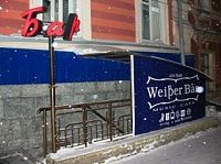 На фото изображен БЕЛЫЙ МЕДВЕДЬ бар (Нижний Новгород)