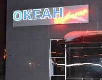 На фото изображен ОКЕАН ИЗОБИЛИЯ продуктовый магазин (Нижний Новгород)