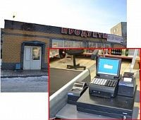 На фото изображен ПРОДУКТЫ магазин в Сормовском районе (Нижний Новгород)