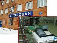 СТОЛОВАЯ №2 пос.Черепичный (Нижний Новгород)