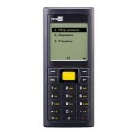 На фото изображен Терминал сбора данных Cipher 8200 с оригинальной ОС