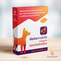 На фото изображен Модуль DataMobile Маркировка