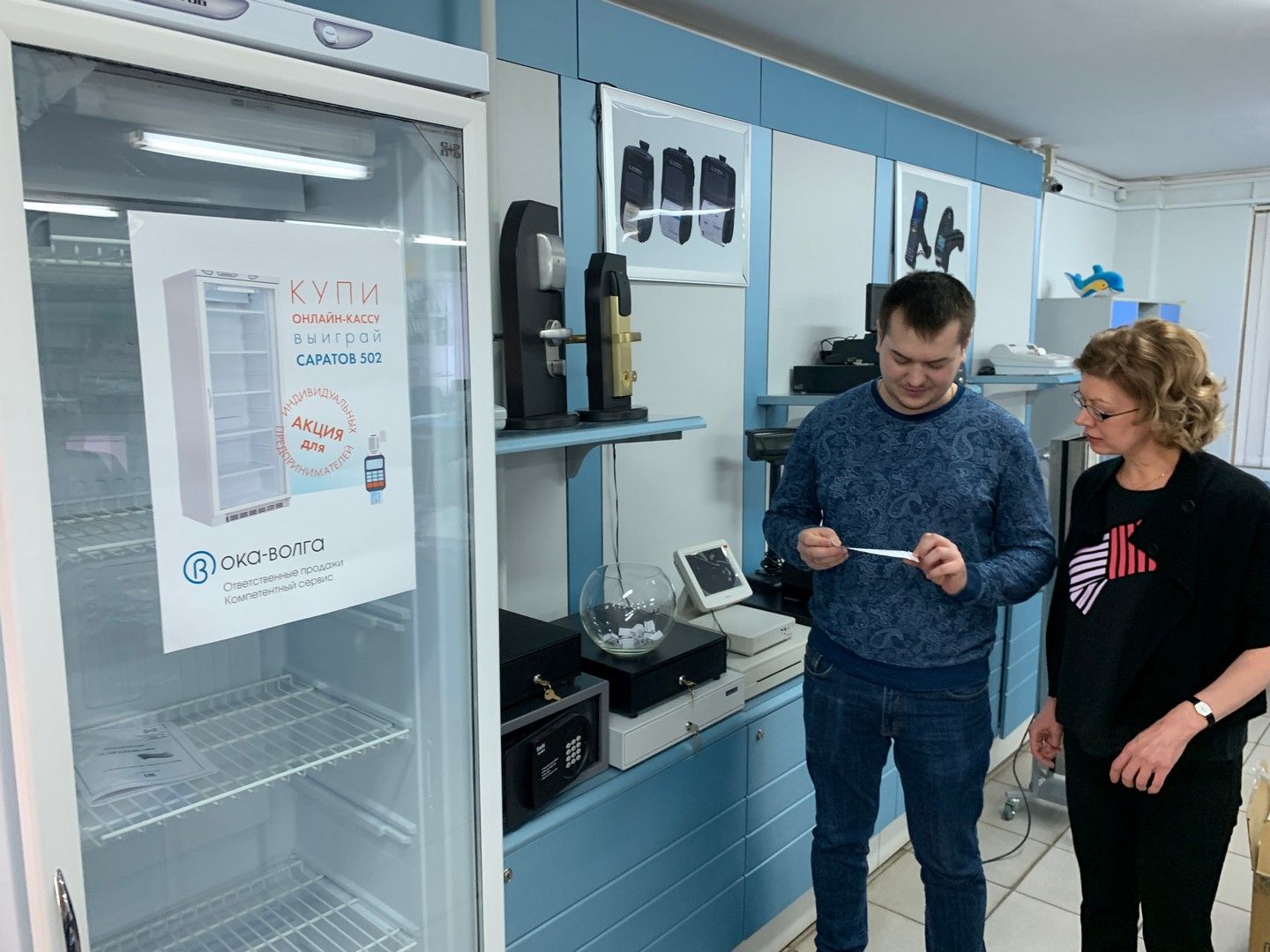 На фото изображен Акция ОНЛАЙН-КАССА + ХОЛОДИЛЬНЫЙ ШКАФ
