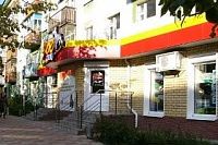 На фото изображен ЗООМИР магазин товаров для животных (Дзержинск, Нижегородская обл.)