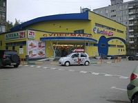 На фото изображен EURO региональная розничная сеть (Нижний Новгоро