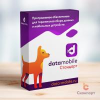 На фото изображен Решение для автоматизации складского учета DataMobile