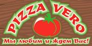 На фото изображен Кафе Pizza Vero