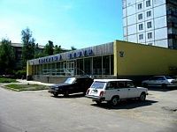 МАРТ-НН сеть магазинов самообслуживания (Нижний Новгород)