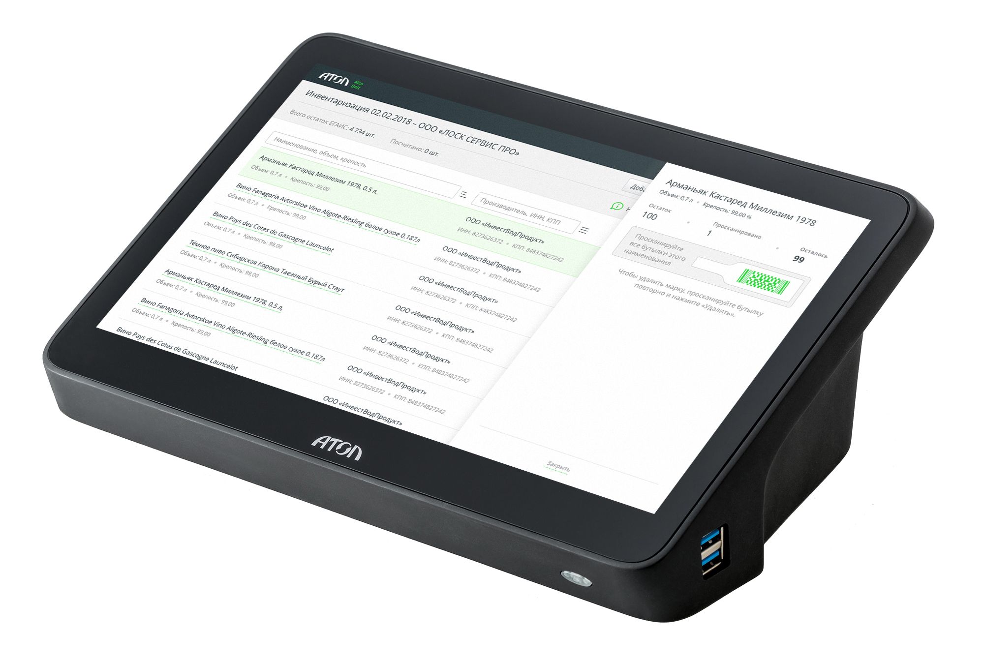 Frontol driver unit. Atol frontol. Frontol discount unit. Фронтол discount unit. Frontol торговля.