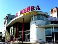 На фото изображен КОПЕЙКА федеральная розничная сеть (Нижегородский дивизион)