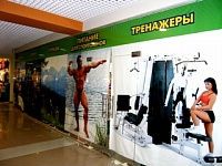 На фото изображен СПОРТТОВАРЫ спортивный магазин (Нижний Новгород)