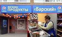 На фото изображен БАРСКИЙ продуктовый магазин (Нижний Новгород)