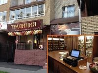 На фото изображен ТРАДИЦИЯ магазин чая и кофе (Нижний Новгород)