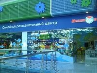 МИЛЯНДИЯ семейный развлекательный центр (Нижний Новгород)