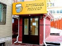 На фото изображен ДРУЖИЩЕ МЮЛЛЕР ресторан-пивоварня (Нижний Новгород)