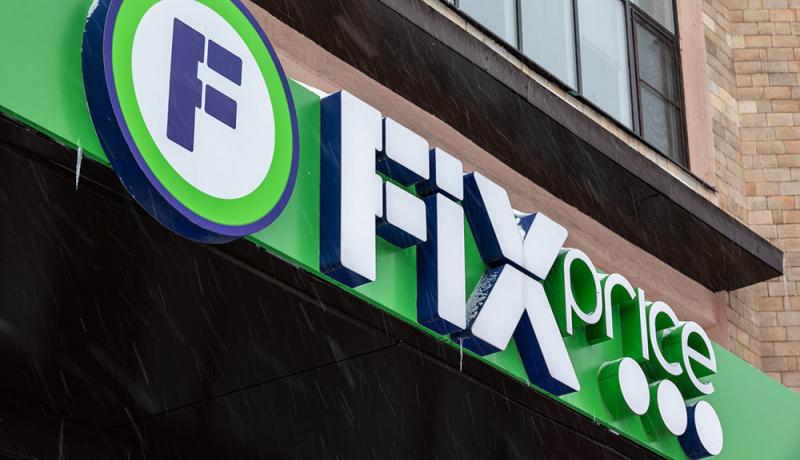 На фото изображен Fix Price выбирает экоупаковку