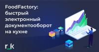 На фото изображен <Название товара или раздела>
