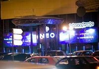 На фото изображен NEO ночной клуб (Нижний Новгород)