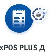 На фото изображен Frontol xPOS PLUS Д