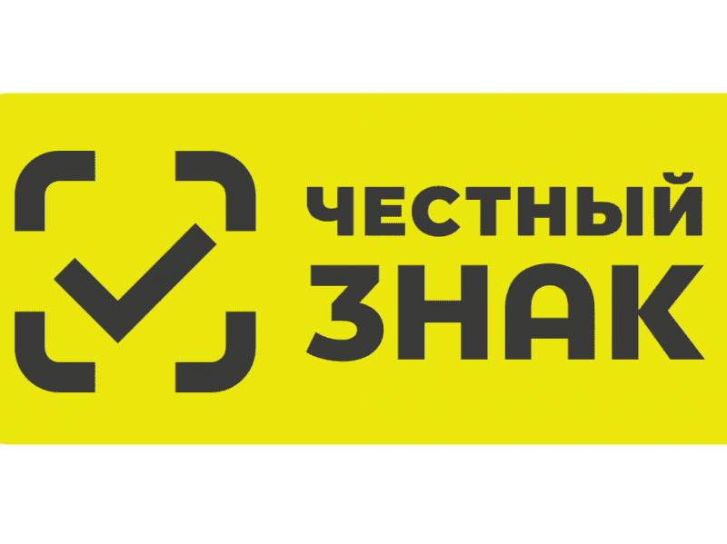 МАРКИРОВКА  ТАБАКА ДЛЯ РИТЕЙЛА Первая всероссийская онлайн-конференция 19 апреля  2019 года.
