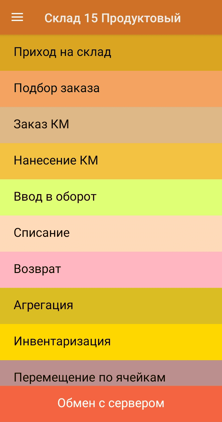 Склад 15 вода