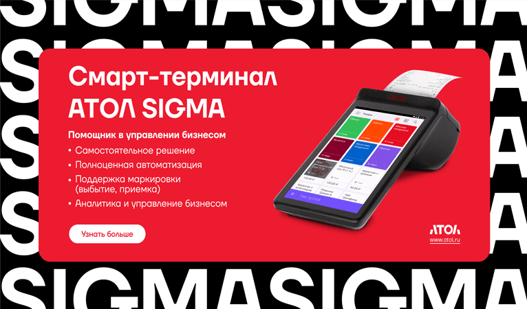 Sigma 7