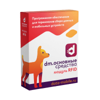 На фото изображен Модуль RFID для DM.Invent