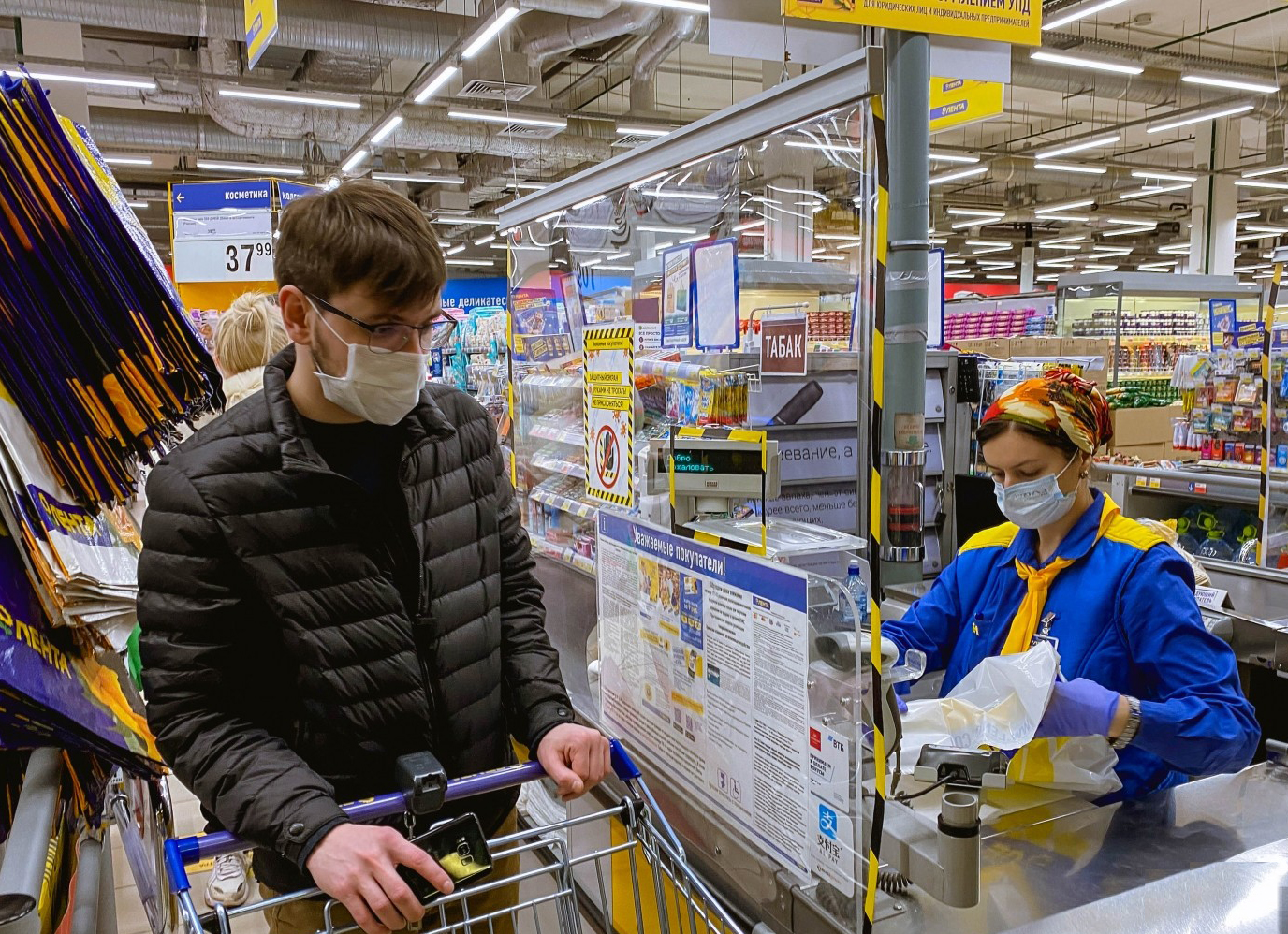 Лента Покупает Магазины