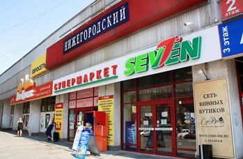 На фото изображен Кассы самообслуживания в SEVEN – продолжение следует!