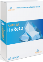 На фото изображен Айтида HoReCa