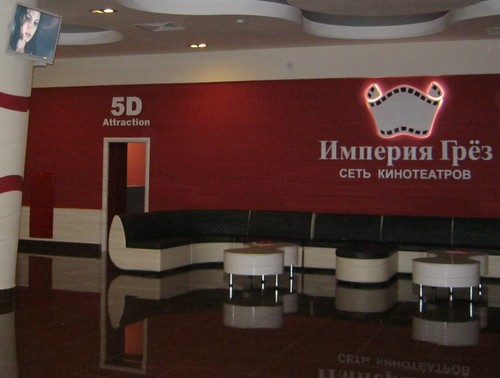 На фото изображен Кинотеатр СОРМОВСКИЙ – билеты и поп-корн в одном окне
