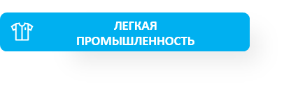 Легпром.png