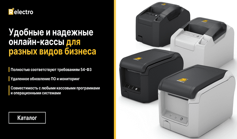 Онлай-кассы РР-электро Онлай-кассы РР-электро
